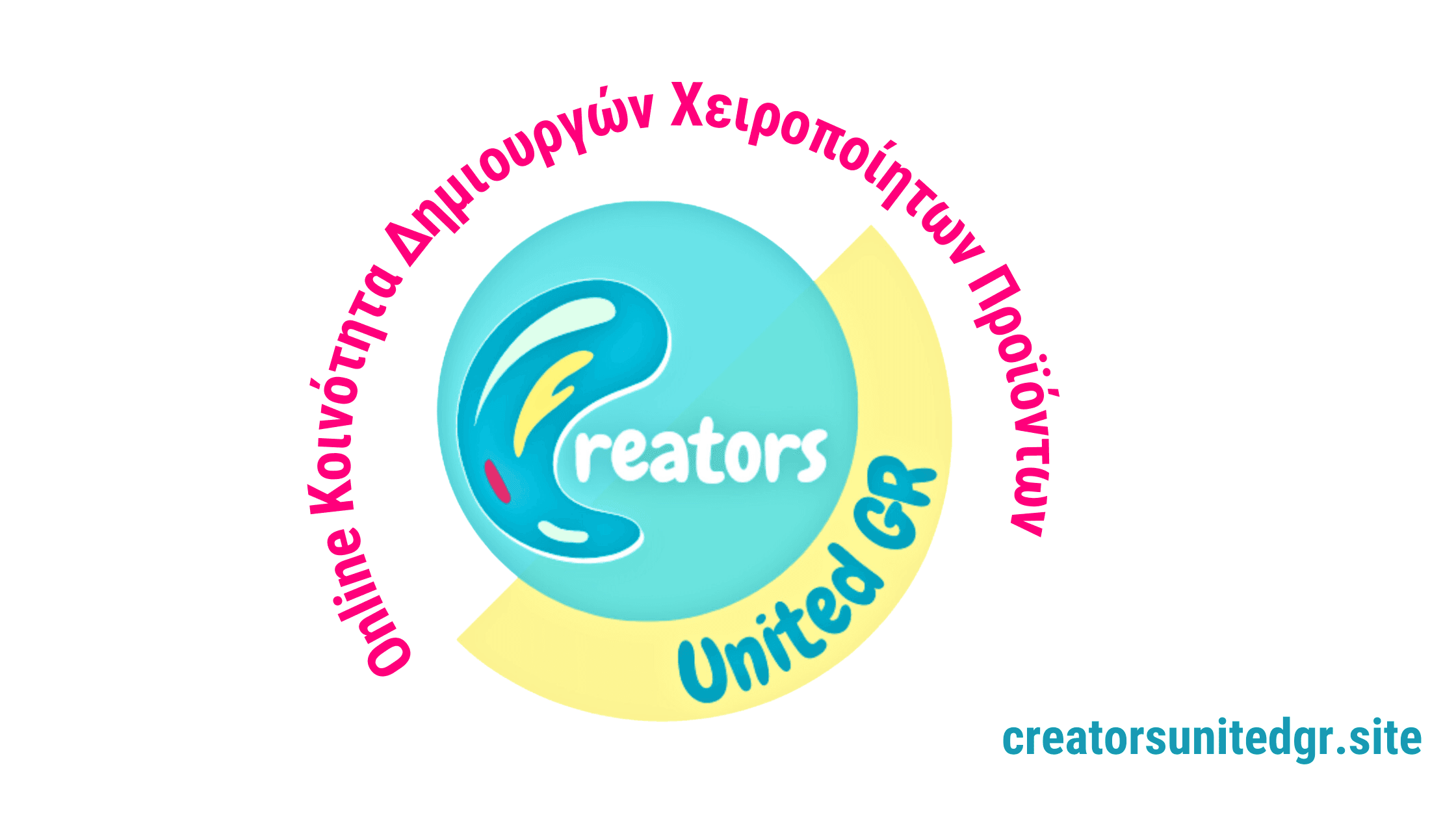 Creators United GR Online Κοινότητα Δημιουργών Χειροποίητων Προϊόντων