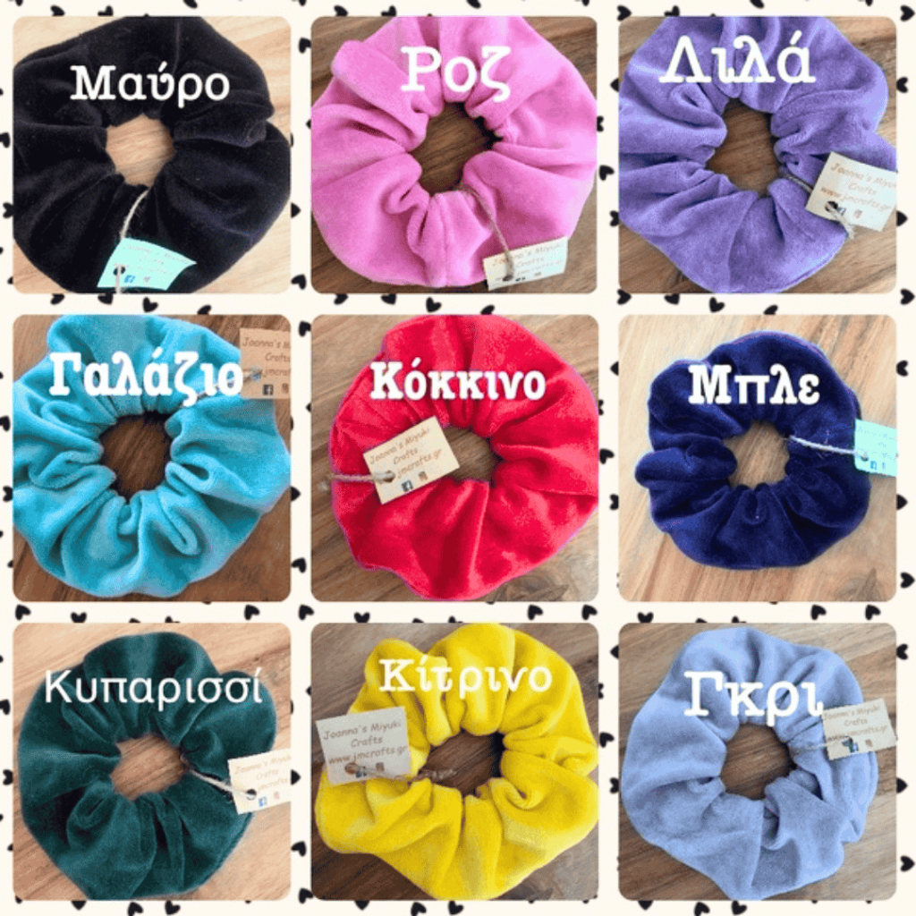 Μονόχρωμα Βελούδινα Scrunchies για τα Μαλλιά