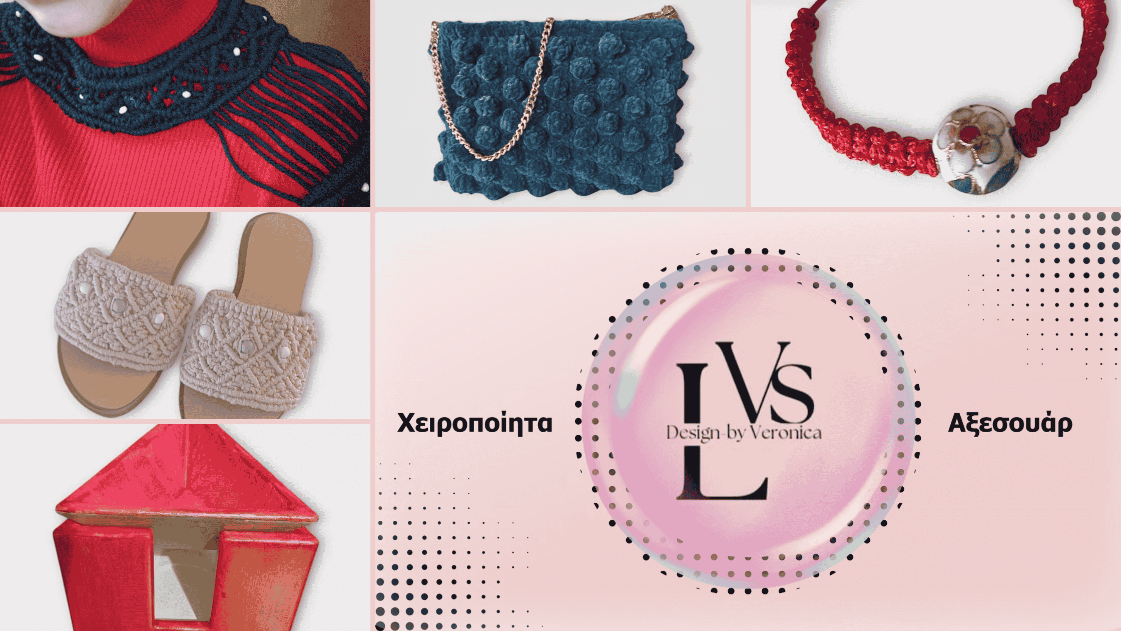 LVs Design by Veronica Χειροποίητα Αξεσουάρ