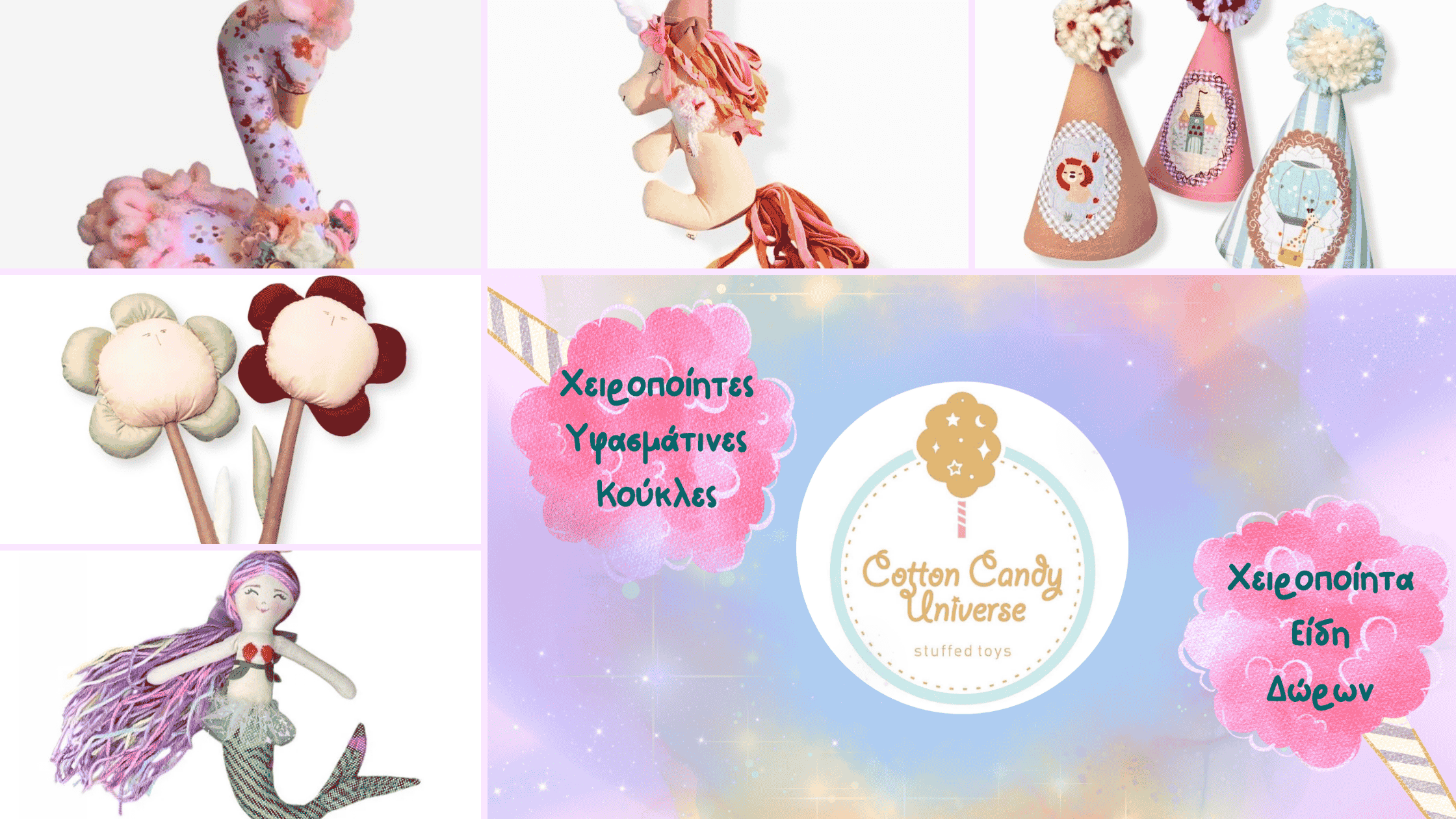 Cotton Candy Universe - Stuffed Toys