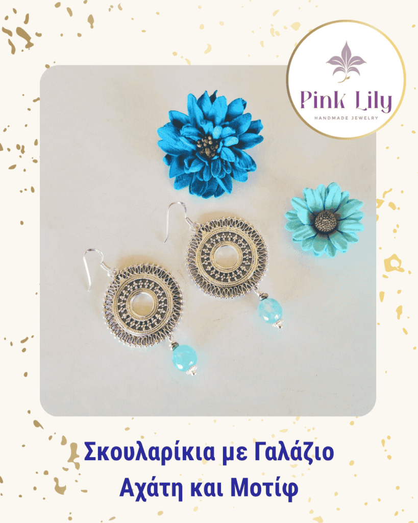 PINK LILY - HANDMADE JEWELRY