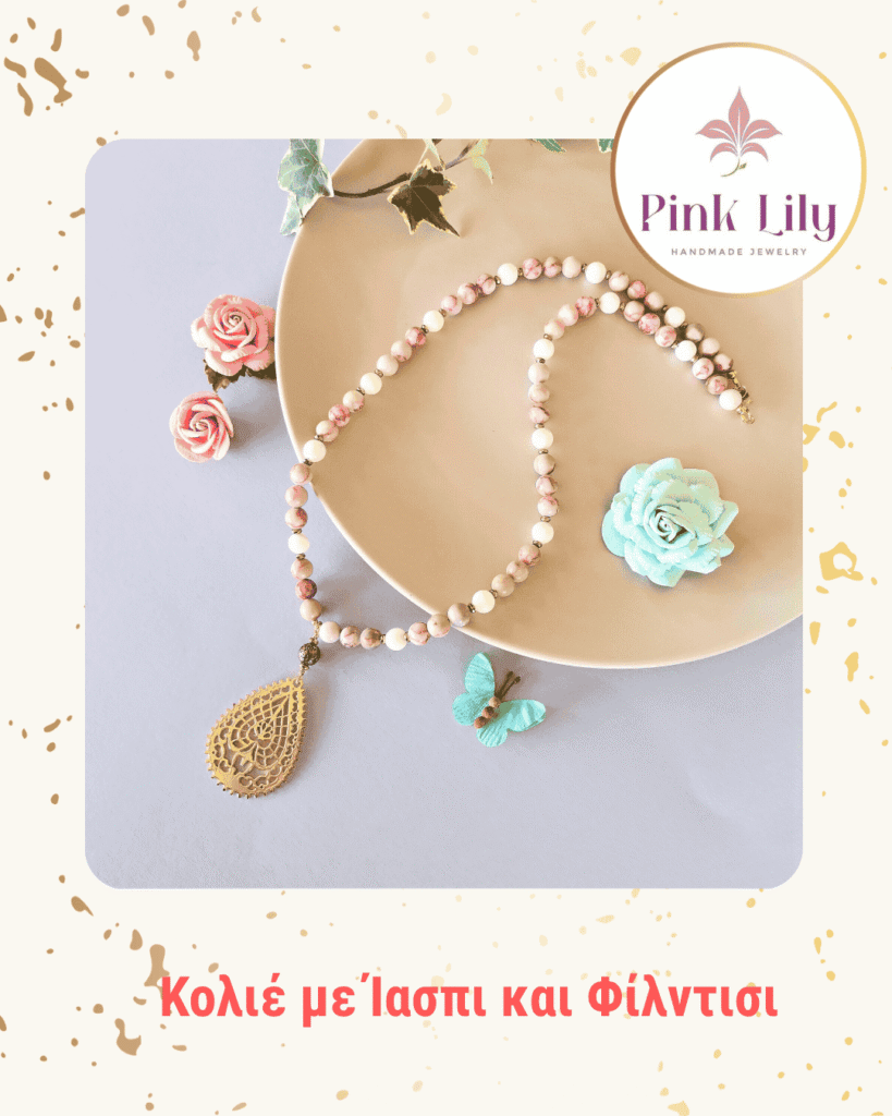 PINK LILY - HANDMADE JEWELRY
