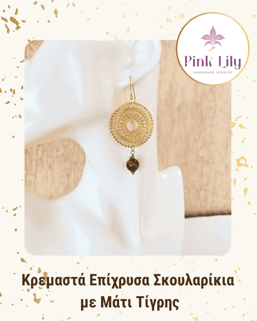PINK LILY - HANDMADE JEWELRY