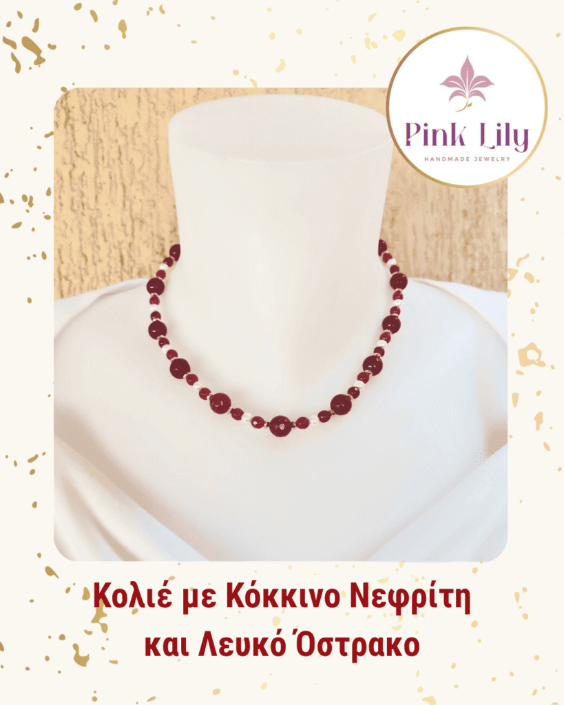 PINK LILY - HANDMADE JEWELRY