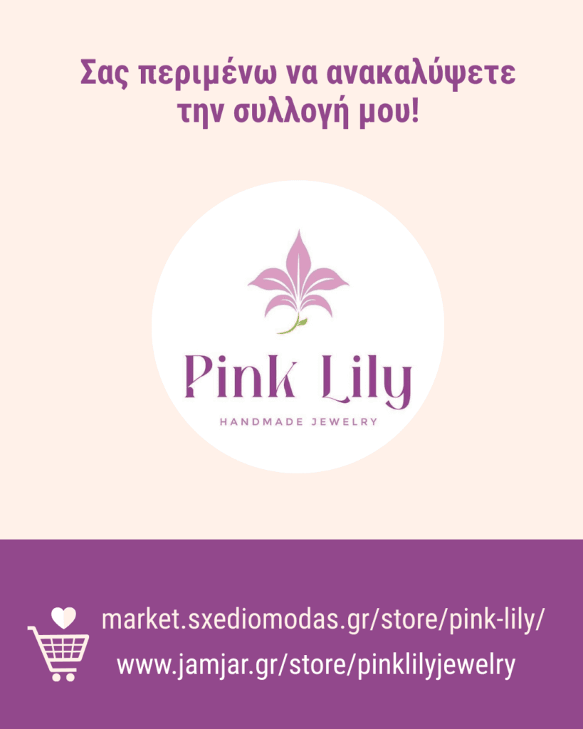 Pink Lily Jewelry