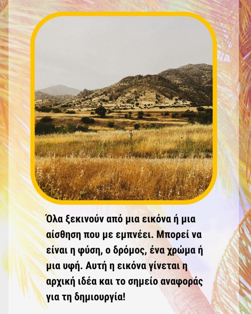 LVS Design by Veronica