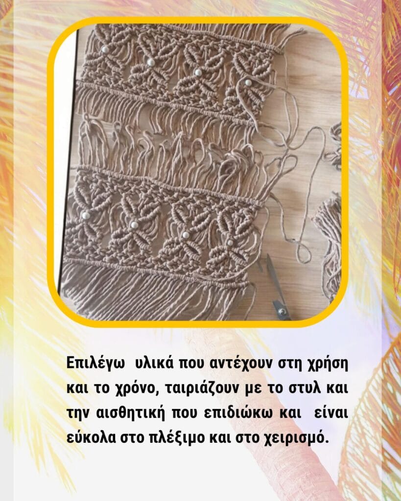 LVS Design by Veronica