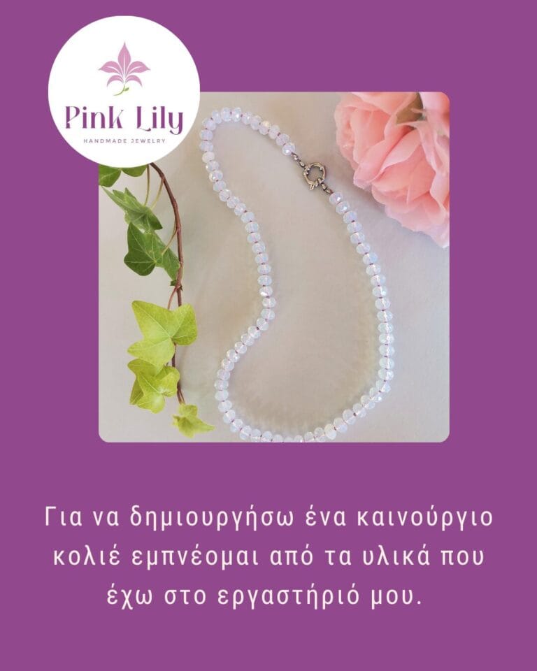 Pink Lily Jewelry