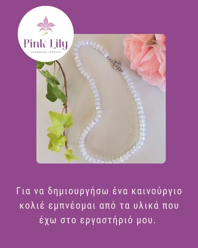 Pink Lily Jewelry