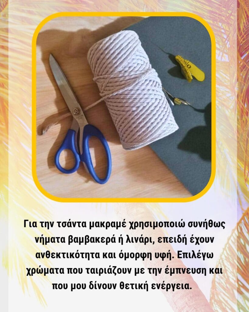 LVS Design by Veronica