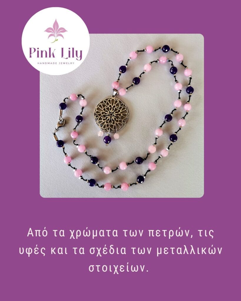 Pink Lily Jewelry