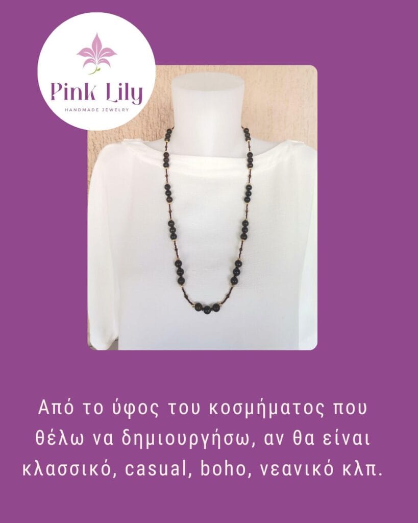 Pink Lily Jewelry