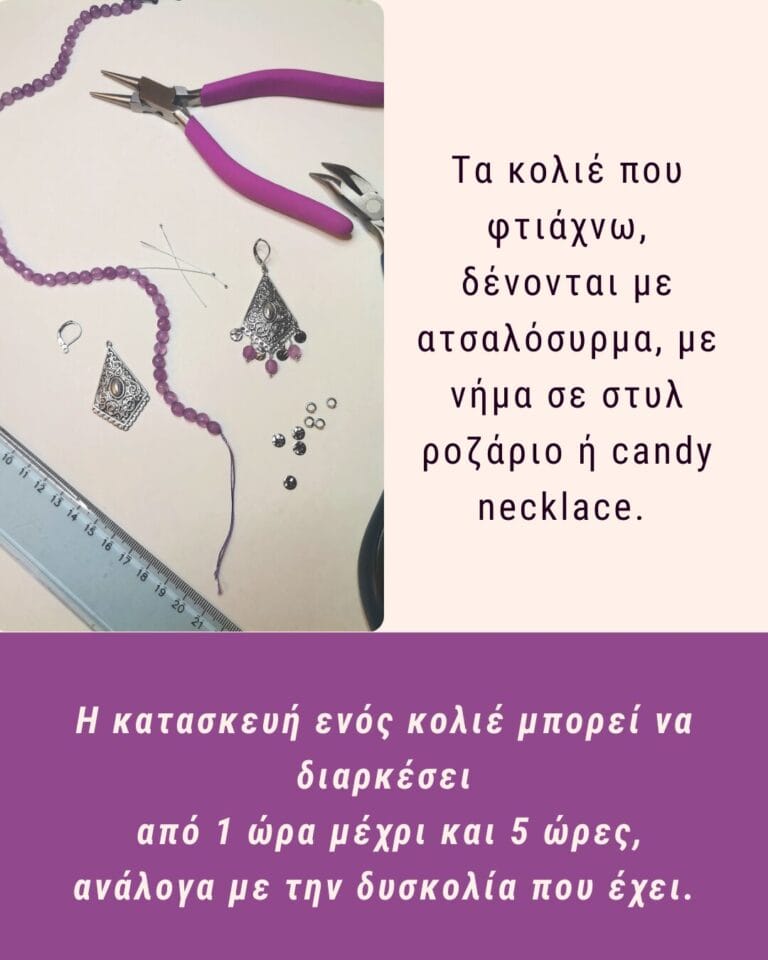 Pink Lily Jewelry