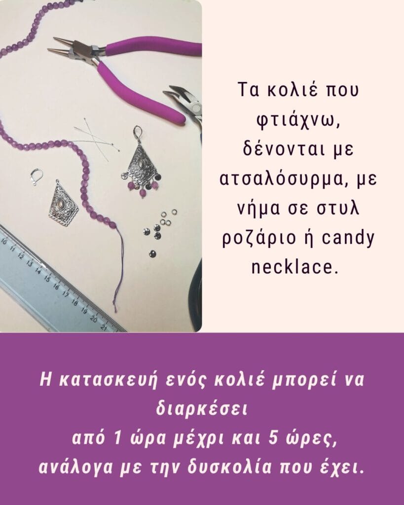 Pink Lily Jewelry