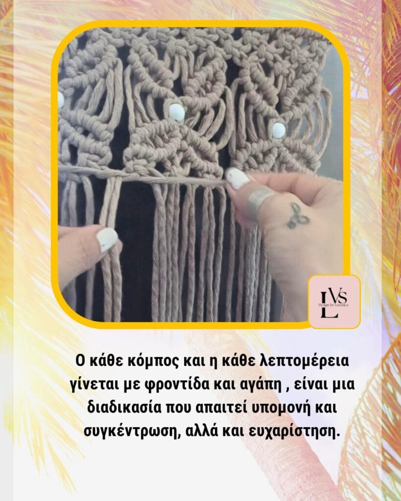 LVS Design by Veronica