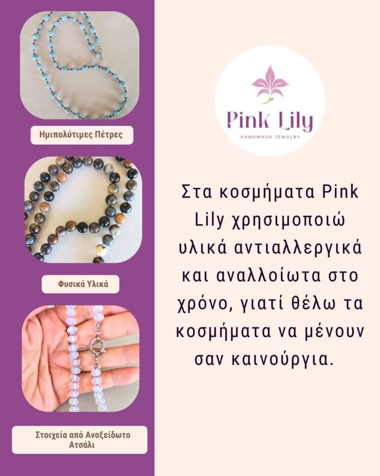 Pink Lily Jewelry