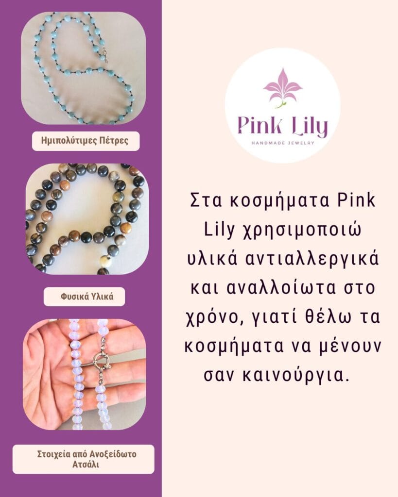 Pink Lily Jewelry