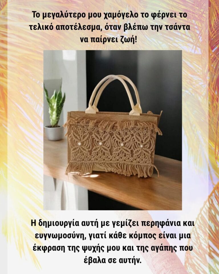 LVS Design by Veronica