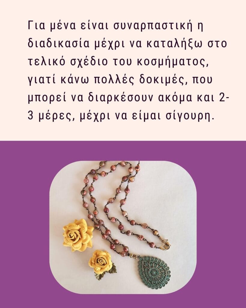Pink Lily Jewelry
