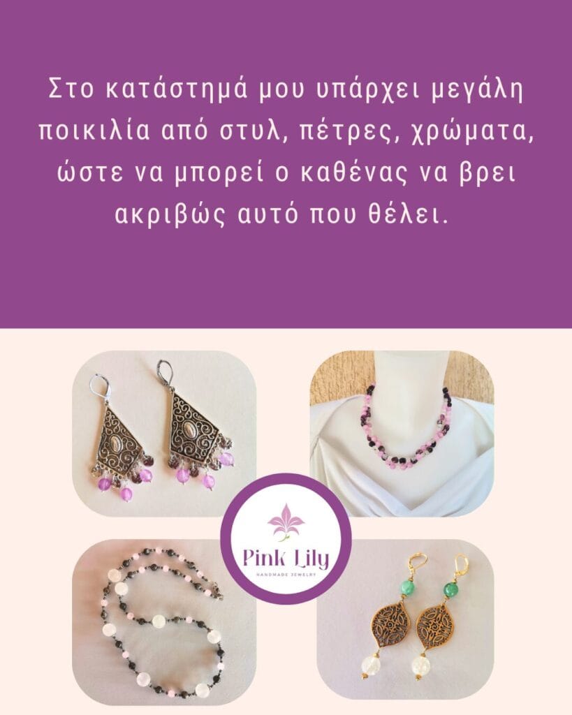 Pink Lily Jewelry