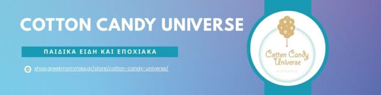 Cotton Candy Universe