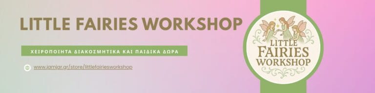 Little Fairies Workshop