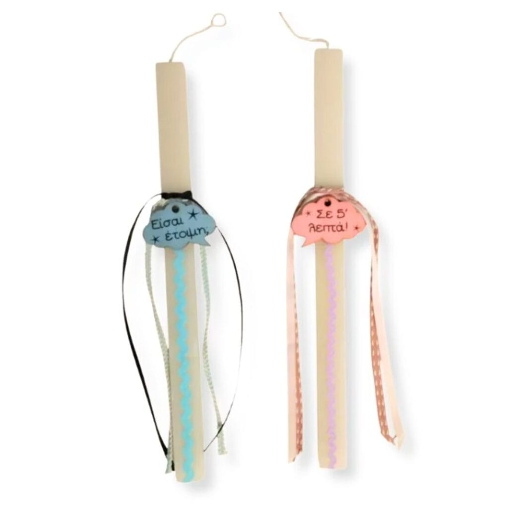 Λαμπάδα Ζευγάρι