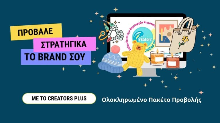 Creators Plus Plan