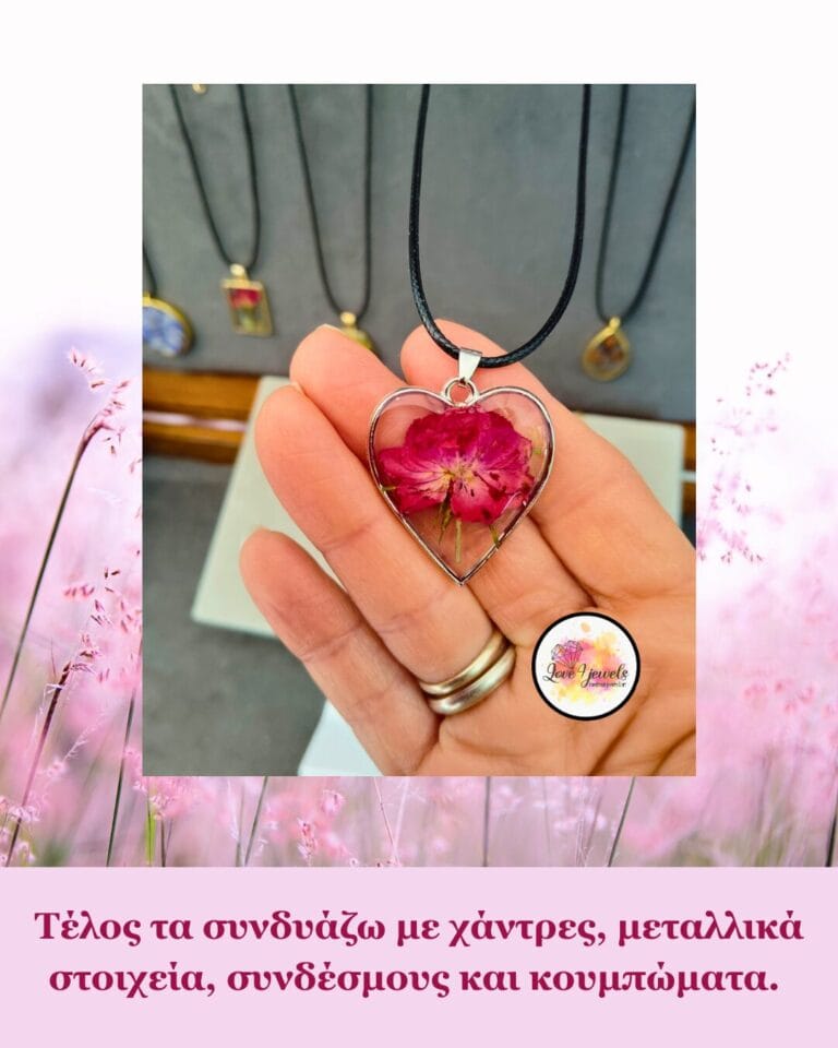 love 4 jewels