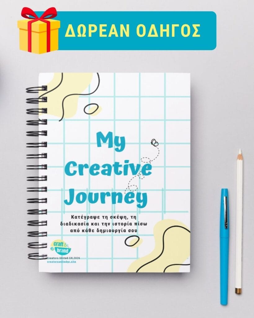 My creative journey